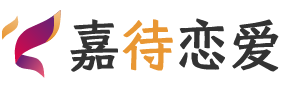 卢森堡恋爱咨询